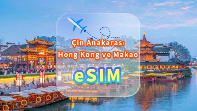 Çin, Hong Kong ve Makao | 5G eSIM | Sınırsız | Yüksek Hızlı Ağ | Kart Alma Gerekmez | Doğal Gün | QR kod