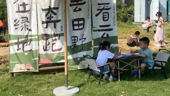 上海綠芽好拾光農場露營營地·不過夜露營【激情越野/暢吃暢飲/親子團建優選】