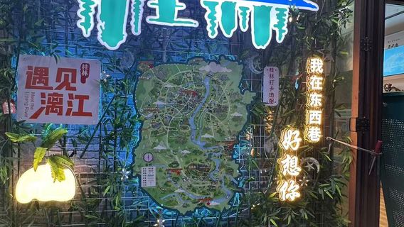 陽朔旅行服務