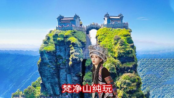 江口日遊