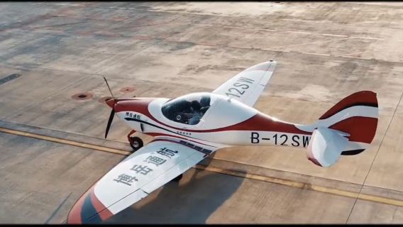 雲南紅河彌勒博岳通航固定翼飛行駕駛體驗【一帶一飛行體驗+提供制服自己拍照+贈送一份影片】