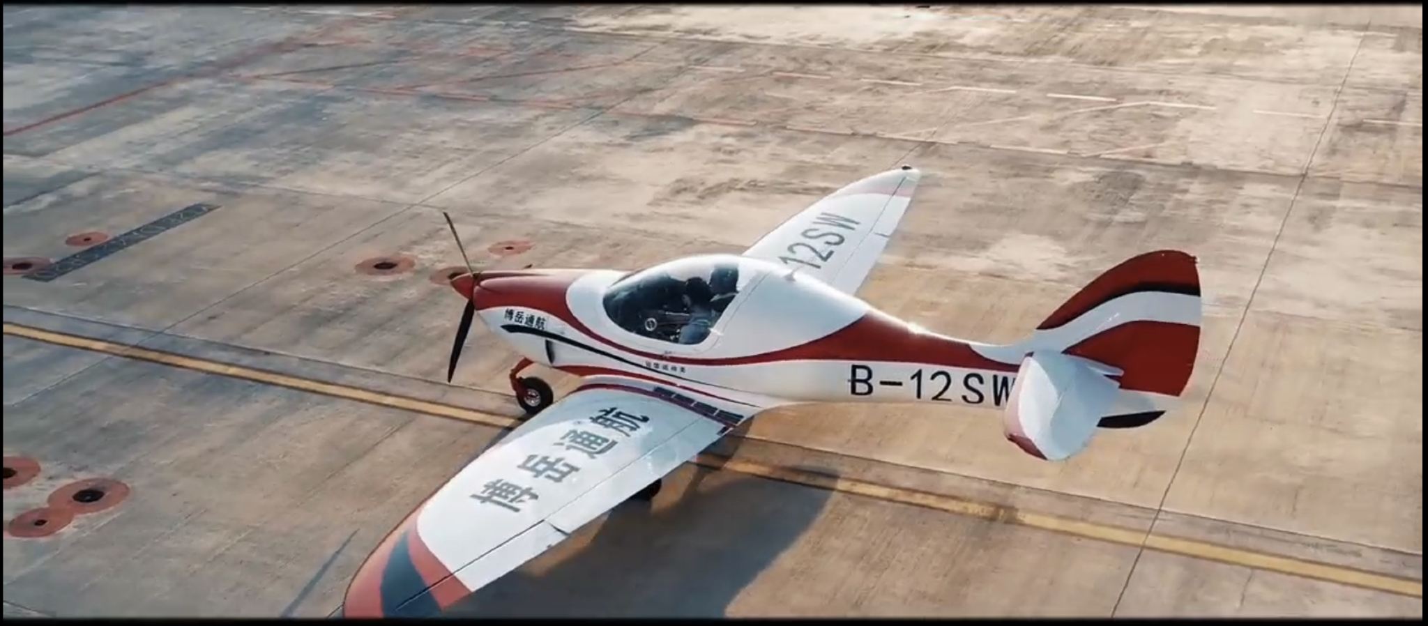 雲南紅河彌勒博岳通航固定翼飛行駕駛體驗【一帶一飛行體驗+提供制服自己拍照+贈送一份影片】