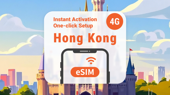 Hong KongTarjetas telefónicas