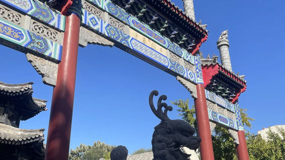 臨沂日遊