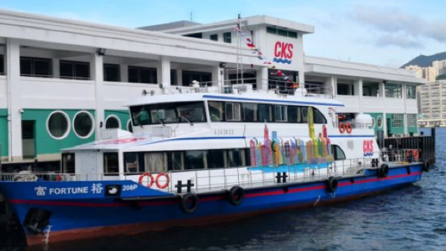 Victoria Harbour New Year Fireworks (Affluence) Value-for-Money Sightseeing Cruise Ticket