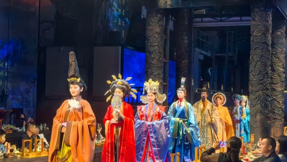 Shu Yan Fu à Shanghai • Expérience immersive d'un banquet royal vieux de mille ans (plaisirs impériaux + festin royal + spectacle de danse ethnique + expérience de costumes anciens en option)