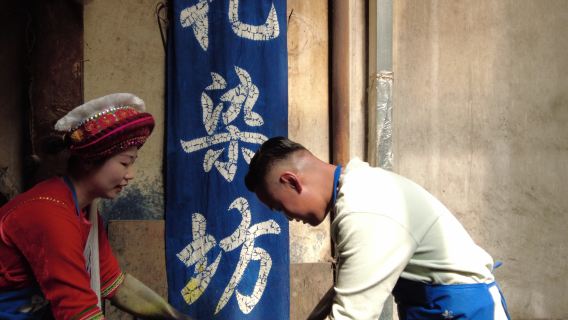 玉龍雪山雲杉坪+白沙扎染體驗一日遊【雪廚丨索道官方票】