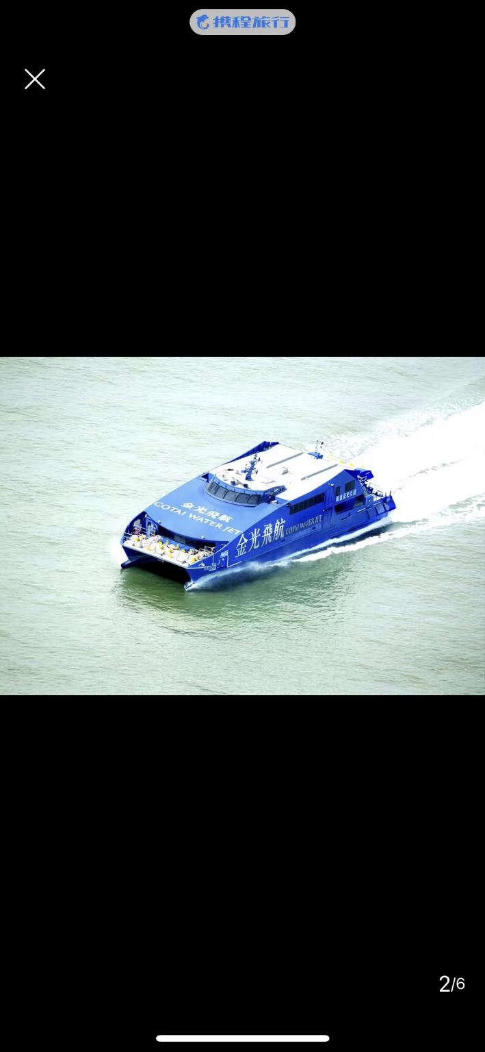 Biglietto per la barca Cotai Water Jet - sola andata (Hong Kong Sheung Wan - Macau Taipa) con sconto per due persone emesso ufficialmente