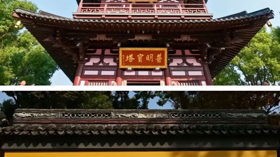 Suzhou [Grupo pequeño exclusivo/incluye auriculares] Visita guiada con explicaciones de 70 minutos en el Templo Hanshan incluyendo auriculares