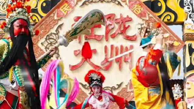 中国旧正月体験 - 春節民俗カーニバル - 隴県社火パレード