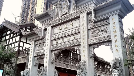 Guang'an