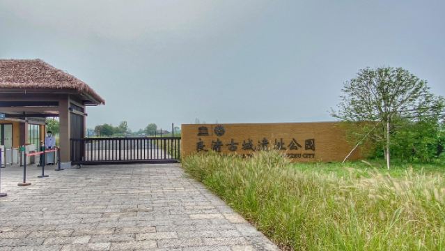 Однодневный тур по Ханчжоу: Великий канал Пекин-Ханчжоу, улица Сяохэчжи и археологический парк древнего города Лянчжу с услугами на китайском и английском языках