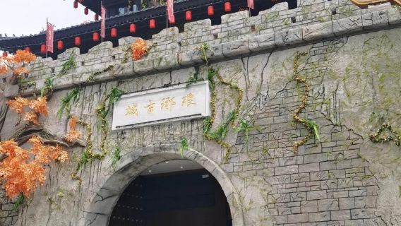 Langya Ancient City + Yimeng Mountain + one-day tour/ No shared tour Tour / guide/ Local Guide + Shandong Linyi O