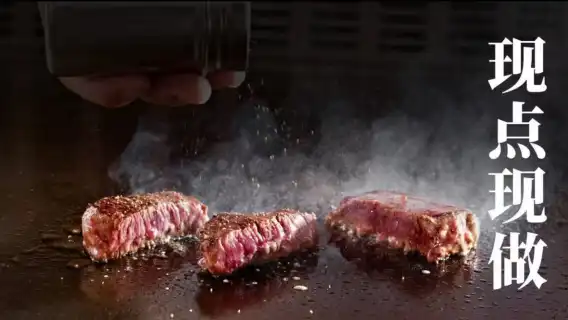 [Dayu Teppanyaki] Shenzhen Sea World Store|Party Feast|Teppanyaki buffet coupon for one or two persons| Lunch Option | Dinner Option |