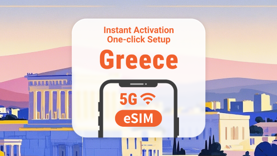 Grèce  5G eSIM | Données pour 3 à 30 jours | Activation via l'appli | Livraison instantanée du QR