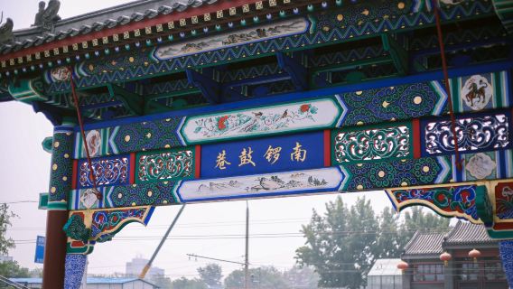BeijingTours