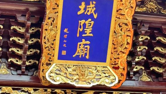 Shanghai Yu Garden + City God Temple Taoist Temple + Shanghai City God Temple + Huangpu River cruise