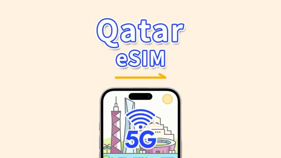 Qatar eSIM | 5G/4G | Высокоскоростные данные | Биллинг 24 часа | 1-30 дней | QR-код