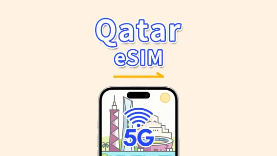 eSIM Qatar | 5G/4G | Gói dữ liệu theo ngày/tổng | 1–30 ngày | Tính cước theo 24 giờ | Mã QR