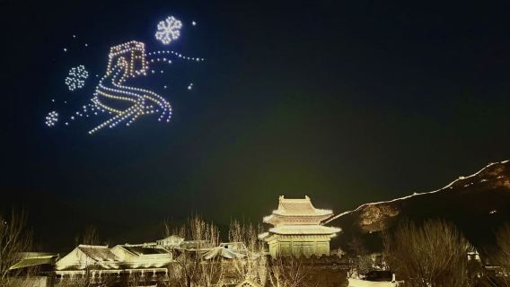 ทัวร์ส่วนตัวตอนกลางคืนไปเมืองน้ำกู๋เป่ยและกำแพงเมืองจีนซือหม่าไถ่ พร้อมอาหารเย็นและกระเช้าลอยฟ้า