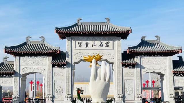 Hebei | Excursión de un día al tesoro de las grutas de Handan y servicio de coche privado con conductor por la historia moderna