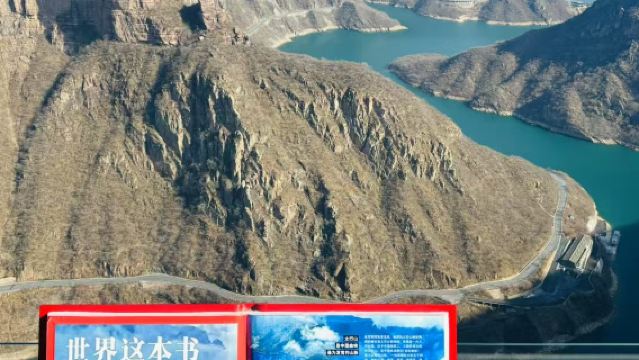 開封/鄭州/洛陽出發+河南寶泉旅遊區大峽谷+崖天下一日遊『含雙園門票』