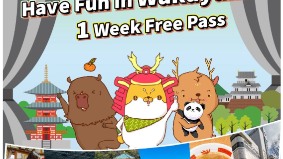 [Aktion] Pässe | Kansai Wide Pass | Wakayama Enjoy Pass & Have Fun in Wakayama
