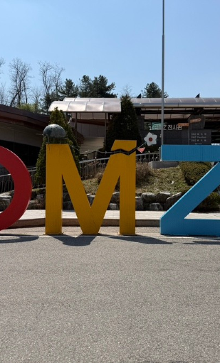 [ทัวร์กลุ่มเล็ก 9 คน] ทัวร์พร้อมคนขับ: ท่องเที่ยว DMZ สันติภาพ + ปาซูพรีเมี่ยม Outlet ทัวร์ 1 วัน