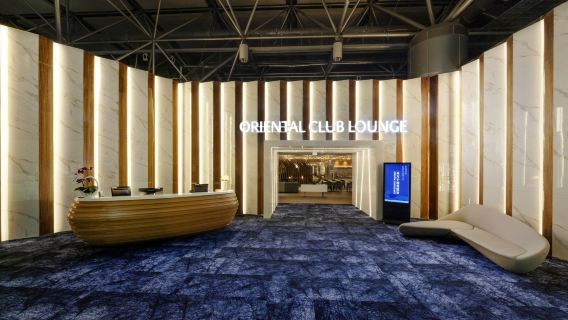 Aéroport international de Taïwan | Services du salon VIP du Terminal 2 | Salon VIP Oriental Yuyi