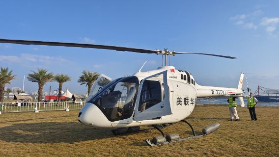 廣西北海冠頭嶺直升機空中遊覽【貝爾505機型+超大觀景窗+俯瞰冠頭嶺】
