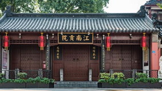 Nanjing