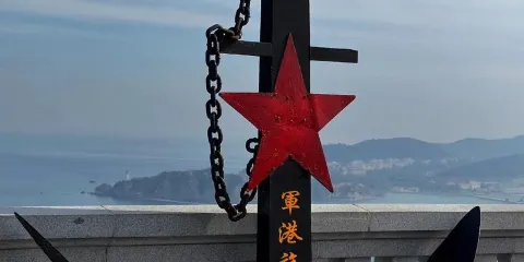 大連旅順深度一日遊活動,人文歷史、百年軍港、清風小鎮
