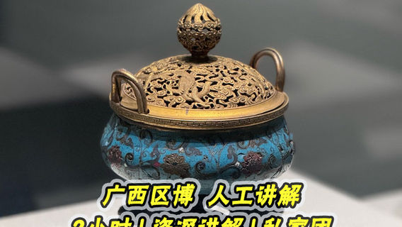 南寧日遊