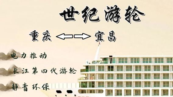 宜昌特色體驗