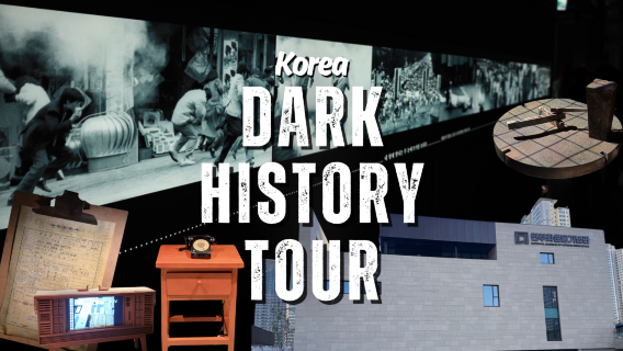Sangue, lacrime e lotta della Corea: un tour a piedi del Memorial Hall of Korea e del Museo di storia contemporanea di Seul