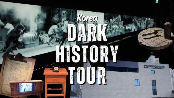 Blood, Tears & Resistance: Korea's Dark Journey to Democracy Walking Tour (Seoul, National Museum of Korean Contemporary History + Namsan + Korea Democracy Foundation + Tongin Traditional Market)