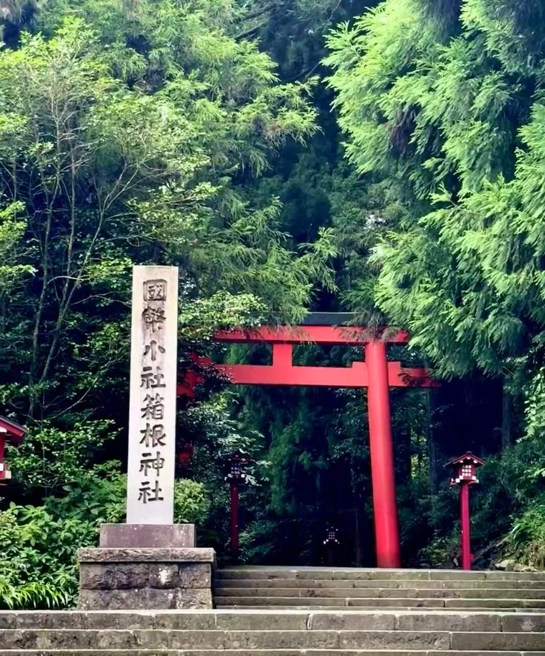 [Premium Small Group] Hakone In-Depth & Azabudai Hills Day Tour: Lake Ashi Cruise + Cable Car