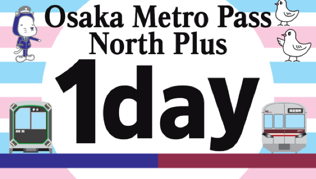 Biglietto combinato per il Tempio Katsuo-ji & biglietto giornaliero per la metropolitana di Osaka - Linea Nord