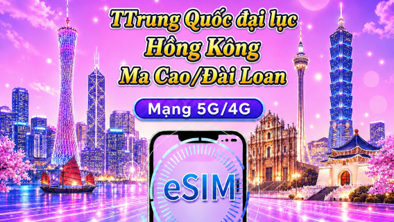 Trung Quốc/Hồng Kông/Macao/Đài Loan | eSIM 5G | Vé ngày/Gói tổng | 24 giờ | 1-30 ngày | Mã QR