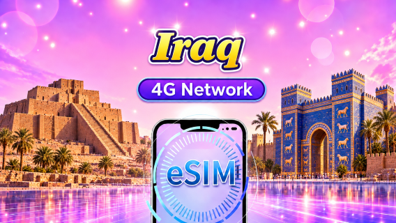 イラク 5G/4G eSIM | 日次パック/データパック | 24時間課金 | 1-30日 | QRコード