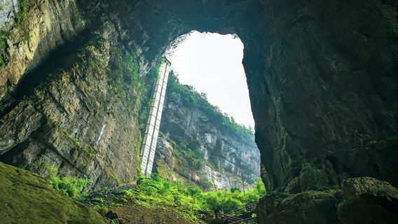 Pengshui CountyTours