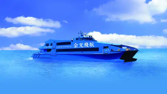 Departing from Macau: Cotai Water Jet Boat Ticket - Cotai Water Jet Ferry between Hong Kong Island and Macau