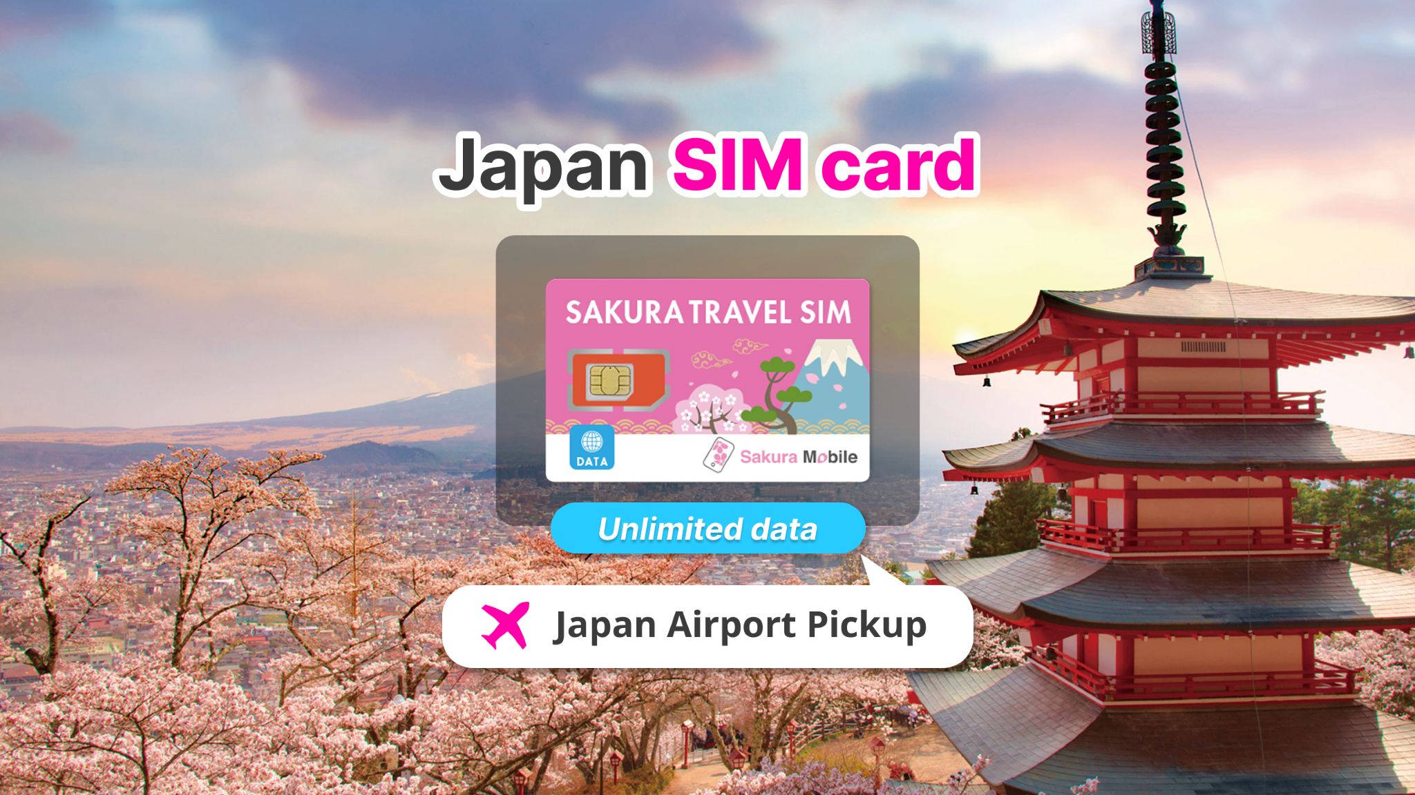 일본 au 5G/4G 고속 데이터 SIM 카드 일본 공항에서 픽업 - Sakura Mobile
