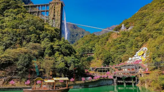 韶關乳源雲門山一日遊【含首道入場門票+玻璃橋+雲上飛瀑】