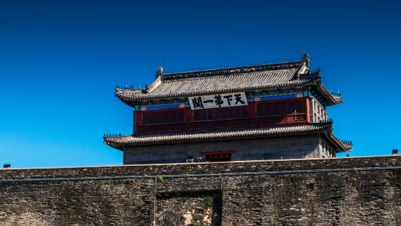 秦皇島日遊