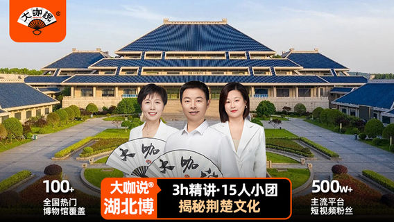 武漢日遊
