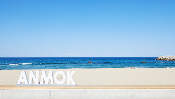 Wilayah Gangwon, Gangneung: Laluan teksi 3 jam untuk warga asing