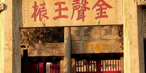 曲阜三孔景區·孔廟孔府金牌講解【15人精品拼團】曲阜深度遊