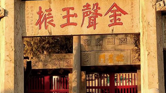 曲阜三孔景區·孔廟孔府精品導覽【15人精品小團】曲阜半日遊