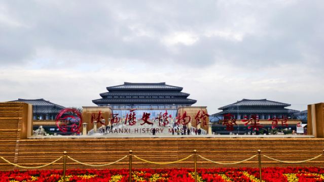 陝西歷史博物館秦漢館/深度人員導覽（多種組合可選）